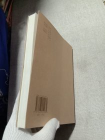 范曾画外话:[中英文本]