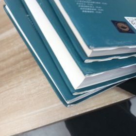 西方现代思想丛书:3本合售