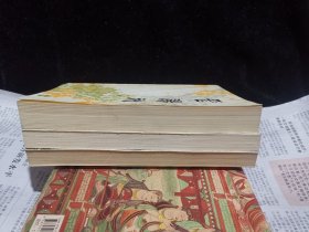 新波旧澜，《晋阳秋》《汾水寒》《自由花》作者慕湘签赠给同一人。