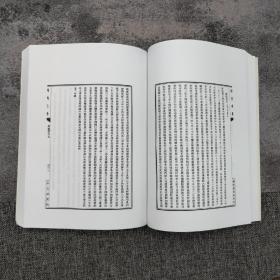 台湾中研院史语所版 中央研究院歷史语言研究所编《明清史料·庚編》（16开 锁线胶订 全5册）