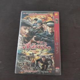 电视剧 谍匪1939  dvd   2碟装完整版