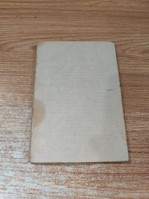 中国分省地图 缺封皮