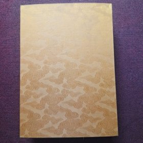 【明拓孤本泰山金刚经】线装,1函5册 中华书局,2007年第二版第一次印刷，印数600册， 定价3998元