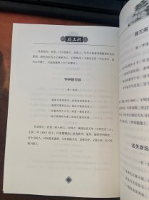 中华历史文化名楼：滕王阁