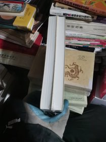 （全2册正版塑封）济公全传 中国古典文学名著 济公在历史上确有其人，据有关历史典籍记载，济公本名道济，因为疯癫，也被人称为济癫，出家杭州灵隐寺，因不守佛门规矩，被赶到净慈寺。后经过各个时期的演化和积累，最终被塑造为惩恶扶善，济困救危，诛邪灭佞的活佛。济公的形象深受大众喜爱，被多次改编为戏曲和各种影视作品。 《济公全传》选用郭小亭的《评演济公活佛传》共二百四十回，更名为《济公全传》整理出版