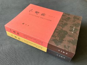 今尘集：秦汉时代的简牍、画像与文化流播