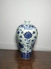 旧藏老瓷器青花牡丹缠枝纹梅瓶
