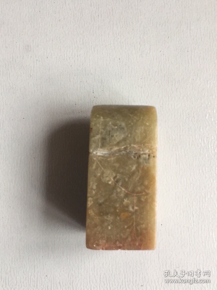 60/70年代/寿山石印章、品如图