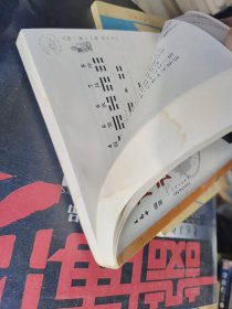 大智之门 孔子《易.系辞》解读