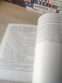 喜马拉雅地质科学国际讨论会 论文摘要 续集