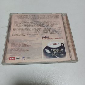 老碟片，爵士的花样年华，休闲名曲集1，CD