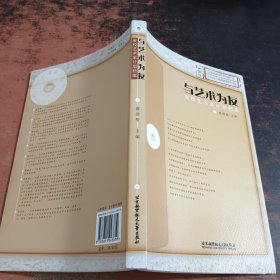与艺术为友：驻校艺术家计划档案