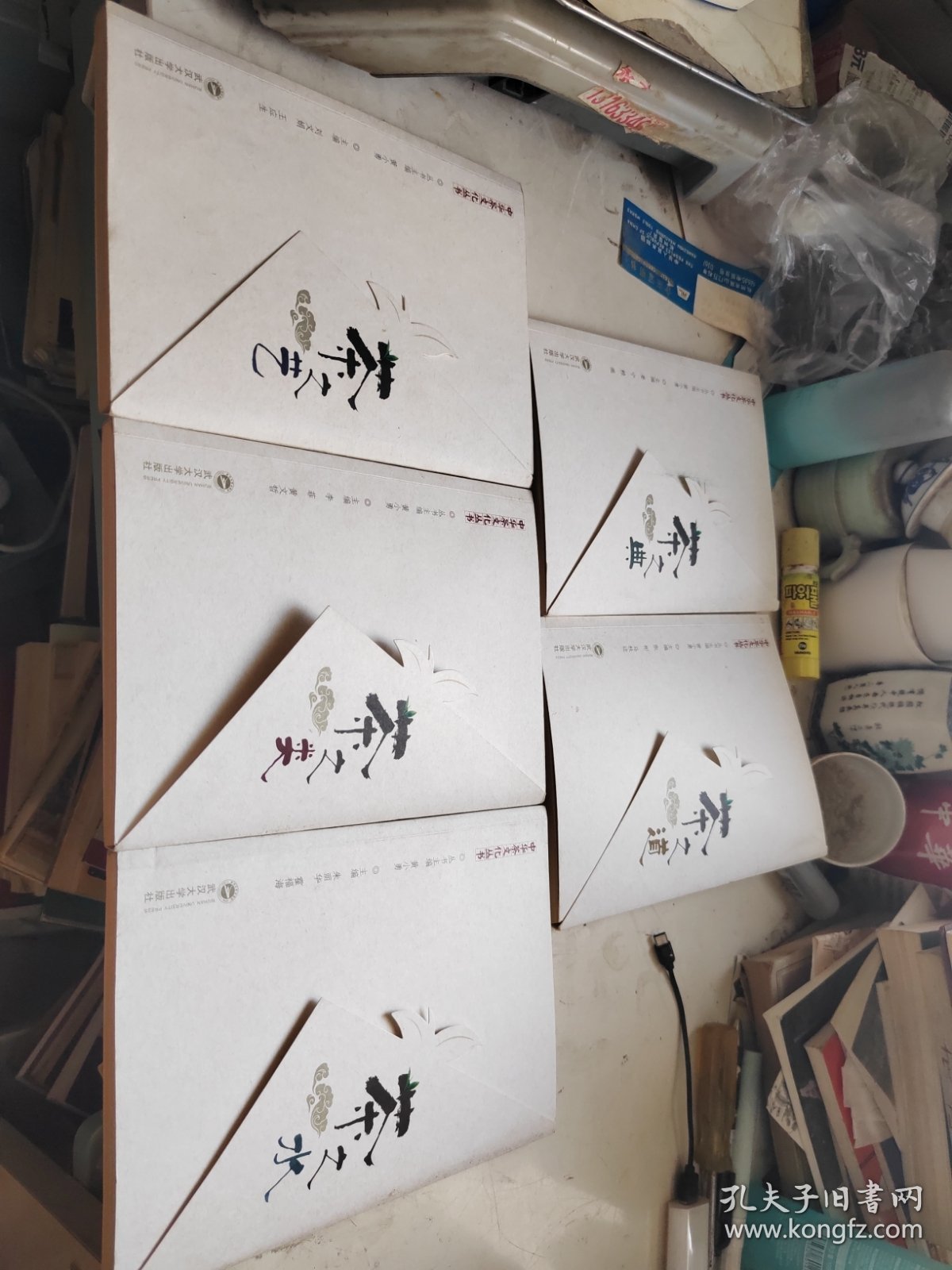 中华茶文化丛书：茶之艺+茶之类+茶之道+茶之水+茶之典（五册合售）