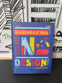 Handmaking in Design