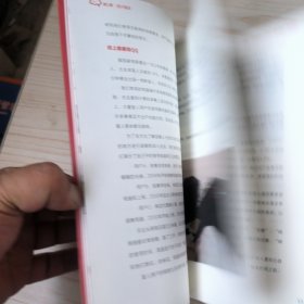 在你身边，为你设计：腾讯的用户体验设计之道