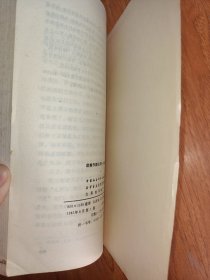 欧美作家 论列夫·托尔斯泰