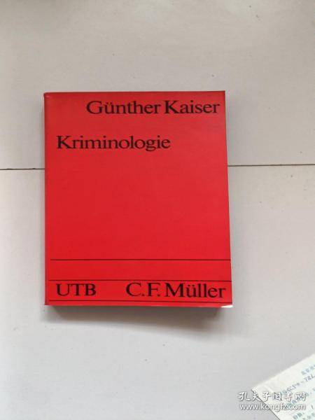 Gunther Kaiser Kriminologie（德文版）