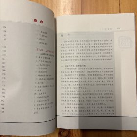 中国古代印章史