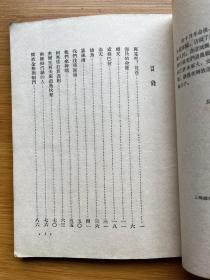 白海边的斗争（插图本）