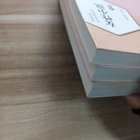 改革开放40年文学丛书:3本合售