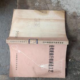 连续玻璃纤维制造工艺