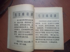 红旗 1971.9