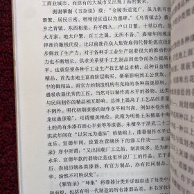 故宫退食录（上下）