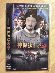 电影 DVD 神探狄仁杰