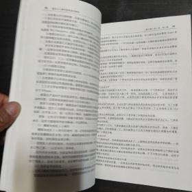 建筑工人操作技能培训教程：优质工序（共35集）