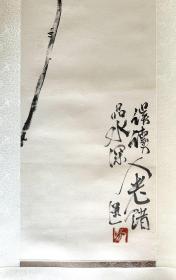 佚名  书画印俱佳