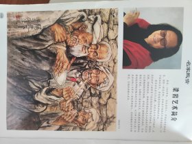 梁岩