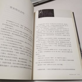 今生另世