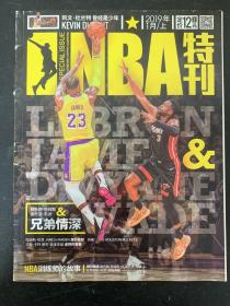 NBA特刊 2019年 1月上 杂志