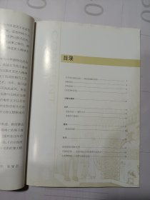 亚述:大英博物馆藏亚述珍品展