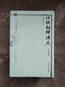 文學(xué)江蘇讀本 7本合售