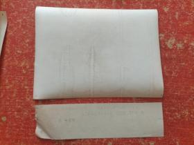 70年代老照片展览照片类：(24)十二月二十日，第八届亚运会胜利闭幕。盛会有终，友谊长存。再见了，朋友们，愿我们四年后再次相会。于小平摄