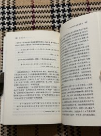 自我知识 品相自鉴