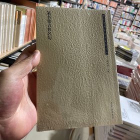 篆书集古典名句