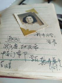 1959年  浙江嘉兴中百门市部   龚明华  留影