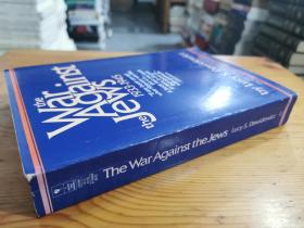 英文原版：THE WAR AGAINST THE JEWS 1933-1945