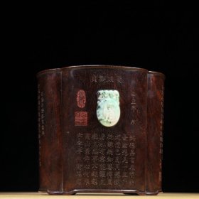 清代 紫檀木嵌翡翠刻诗文笔筒