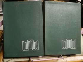 werkzeugmaschinen（1+2）两册合售