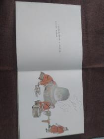故事中国图画书系列：蔡伦造纸（精装）