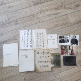 汉阳《归元禅寺史话》昌学汤教授手稿送审稿、第二稿两本附昌明法师、沈因洛题签和若干照片、底片