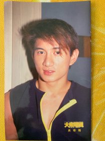 吴奇隆32开彩页（75）