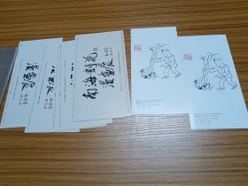 江沛杨漫画选集