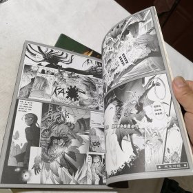 神圣传说（黄金之光辉、诸神之冥想）上下册合售 2004年一版一印 漫画卡通