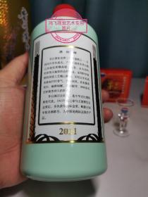 茅台酒瓶

茅台香溢五州酒瓶