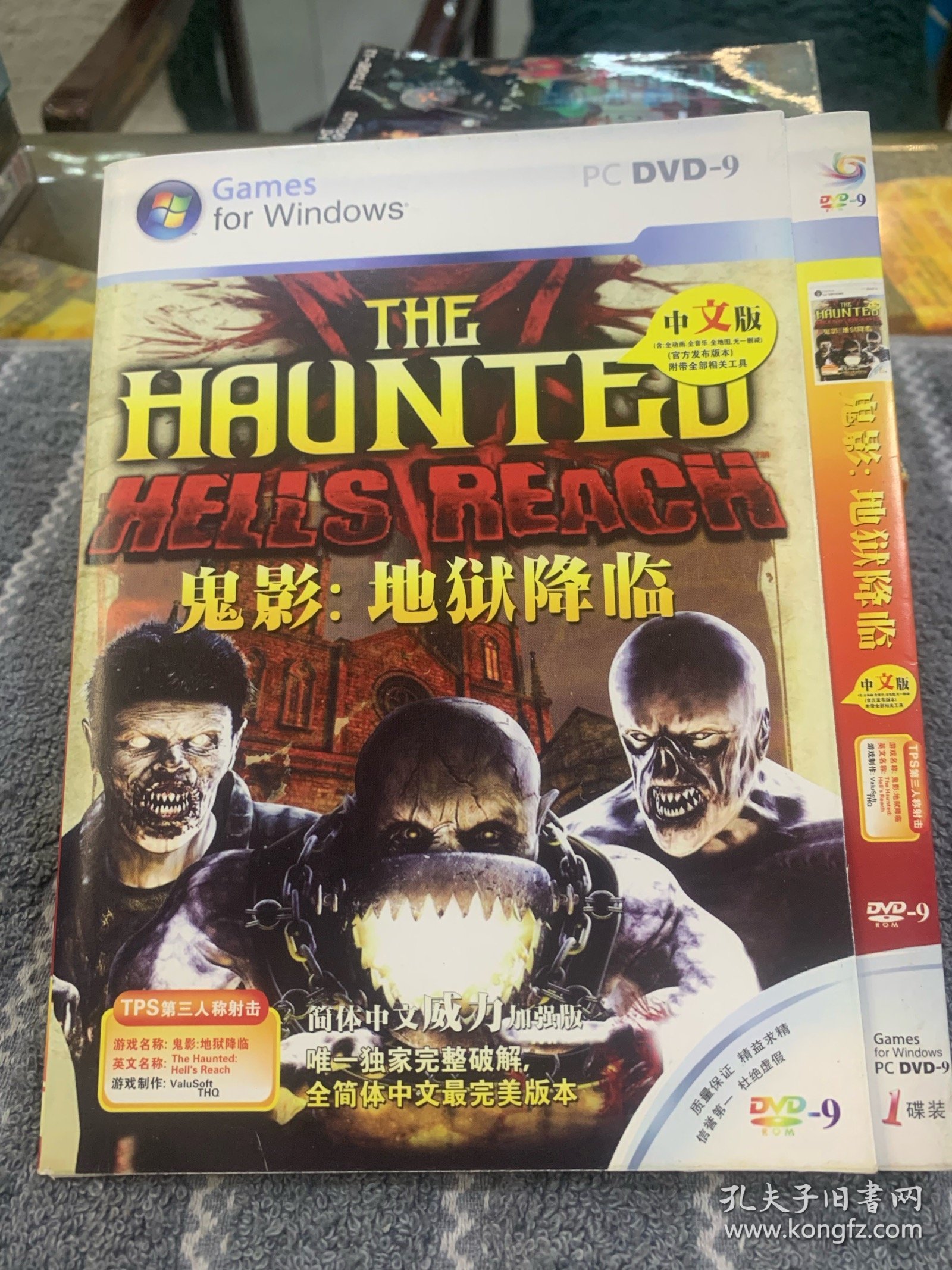 PC游戏-鬼影：地狱降临