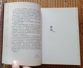 《八卦掌汇宗》